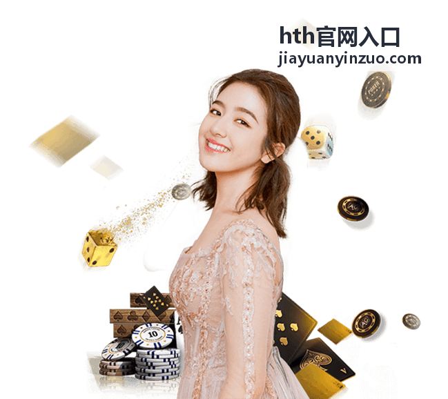 hth官网入口工作坊主讲周砚